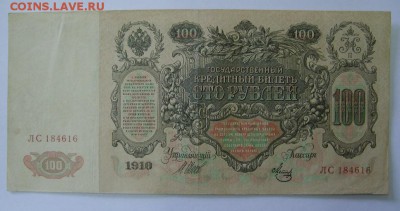 Метц)!до 29.07.2014 - S6001162.JPG