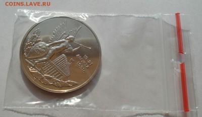 3 рубля 1992 21 августа АЦ до 22:00 30.07.14 - DSC01386.JPG