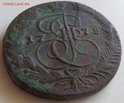 5 копеек 1775 (раскол) и 1778 ЕМ. Короткий до 28.07 22:00мск - 1775_3.JPG