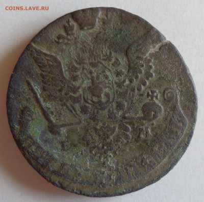 5 копеек 1775 (раскол) и 1778 ЕМ. Короткий до 28.07 22:00мск - 1778_4.JPG