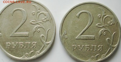 2 рубля 2009г ммд шт? - DSC06367.JPG