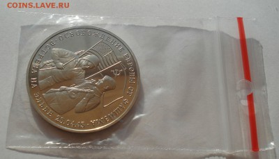 3 рубля 1994 Встреча на Эльбе пруф до 22:00 30.07.14 - DSC01216.JPG