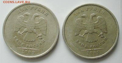 2 рубля 2009г ммд шт? - DSC06366.JPG