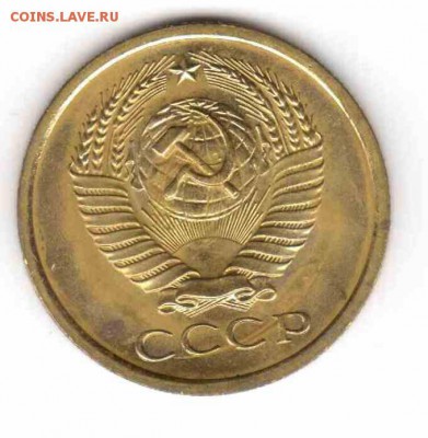5 копеек 1967 из набора до 22:00 31.07.2014 - 1967г_аверс