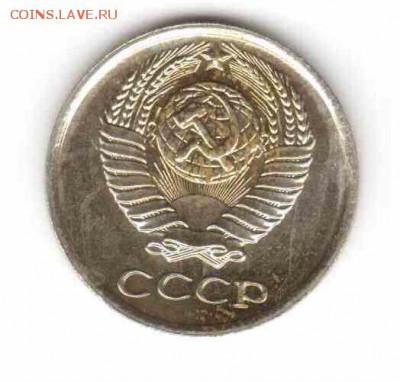 10 копеек 1967 из набора до 22:05 31.07.2014 - 1967г_аверс