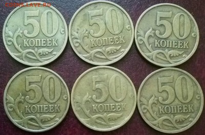 50к2002с·п 6шт, ок 22:00 Мв 29.07.14, вторник. - 50-2002сп 6шт Р