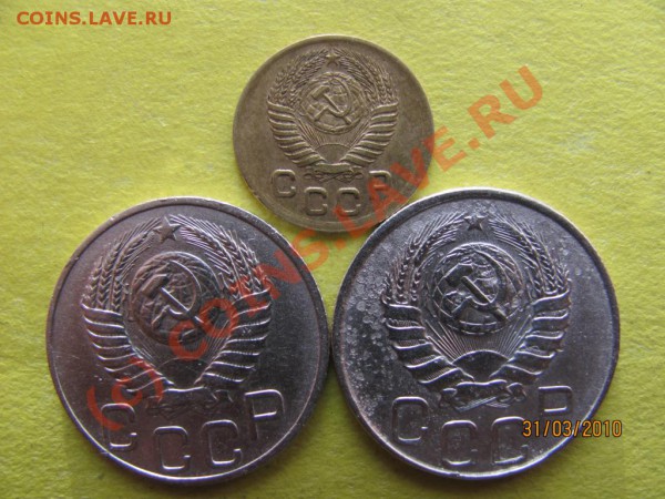1к,20к 1951г,20к 1945г. до 6 апреля 2010г. до 21.00.Мск. - IMG_0769