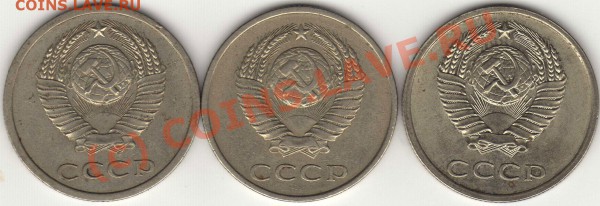 20 копеек 1979 оценка - img552