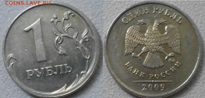 Не полные расколы.1р 97м.1р 06м.1р.12,13,14.5-шт до 31.07.14 - 1 руб 003.JPG