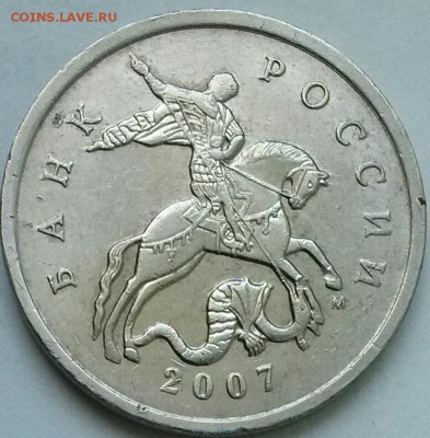 5к2007ммд - 5.11В(АС) оч.редк., ок 22:00 Мв 30.07.14. - 05-2007м 5.11В А