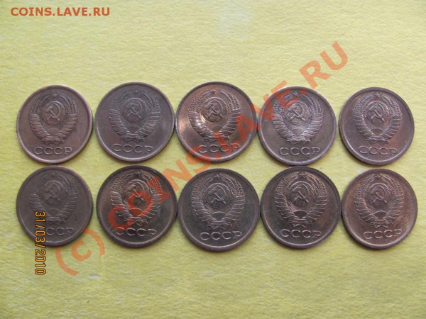 1коп.1961-1970г. включая 1964г.до 6 апр.2010г.до 21.00.Мск. - IMG_0761