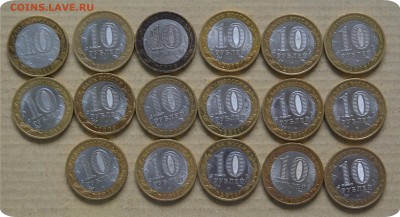 254 монеты биметалла! Разные... - DSC_1337.JPG
