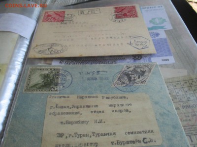 Конверт на оценку Тува(тыва) - IMG_1198.JPG