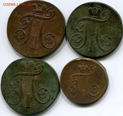 2 копейки 1799,1800,1801 г ем и копейка 1801ем всего 4шт. - img114