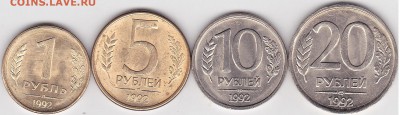 22:00 - 1-20 р. 1992 г