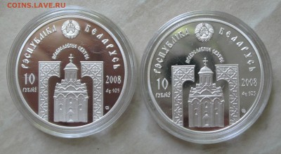 БЕЛАРУСЬ. 10 руб. 2008, 2 ШТ. Ag 925, до 02.08.14 22-00 МСК - 10руб2008-2