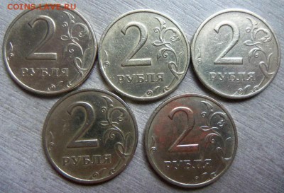 2 рубля 1999 года ММД - 5 шт. из оборота.30-07-2014 в 22-00. - 011 (3).JPG