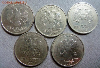 2 рубля 1999 года ММД - 5 шт. из оборота.30-07-2014 в 22-00. - 012 (3).JPG