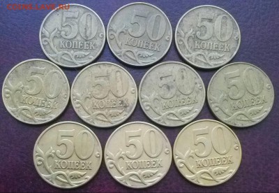 50к2002ммд 10шт, ок 22:00 Мв 29.07.14. - 50-2002м 10шт Р