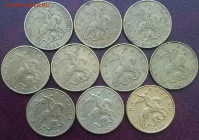 50к2002ммд 10шт, ок 22:00 Мв 29.07.14. - 50-2002м 10шт А
