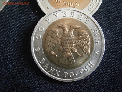 КК 1993 г. Аист раскол до 30.07.14г в 22.00 по МСК - P7270015.JPG