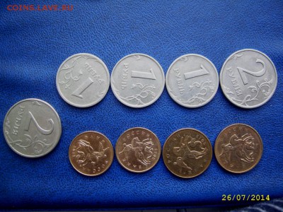 ПРВОРОТЫ 10,50 коп.,1,2 руб. до 28.07 21-00 - 27 повороты