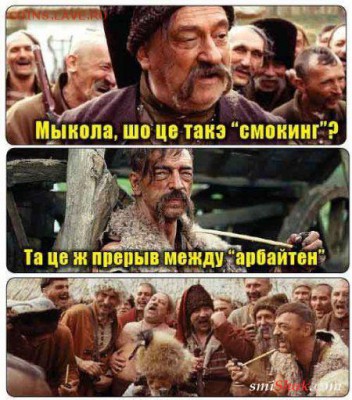 юмор - 1358889497_1358838319_4 (2)
