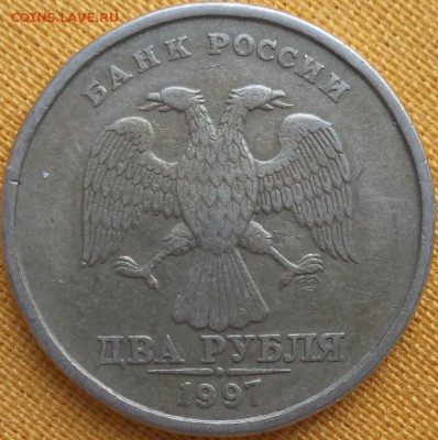 1р 97 и 2р 08 - расколы ШТ.? - 2р97.JPG