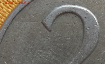 1р 97 и 2р 08 - расколы ШТ.? - 2р97 2.JPG