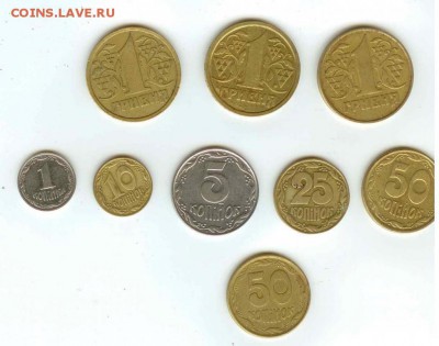Украина 1 Гривна 1992 - гурт гладкий !RRR !!!, 1995-редкая - Украина1