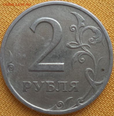 2р 97г  СПМД, 5р 97г СПМД полные расколы. - 2р 97 р 1.JPG