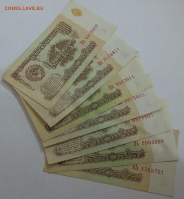 Боны 10 т. 1993-1992гг. 100 и 50 рублей 1991 гг (34шт) - IMG_9332.JPG