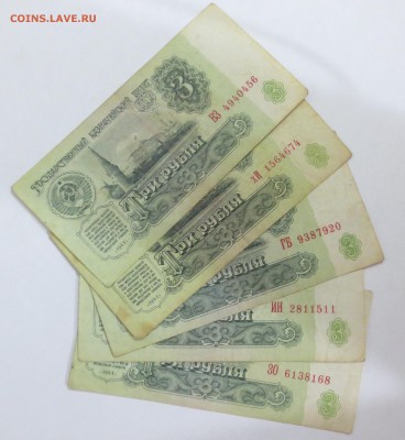Боны 10 т. 1993-1992гг. 100 и 50 рублей 1991 гг (34шт) - IMG_9335.JPG