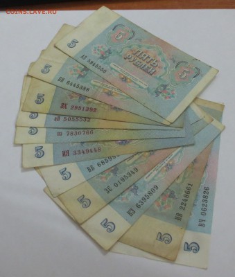 Боны 10 т. 1993-1992гг. 100 и 50 рублей 1991 гг (34шт) - IMG_9331.JPG