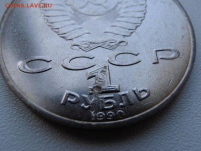 Чайковский брак? - ЧЧЧЧЧ -1 P7272742.JPG