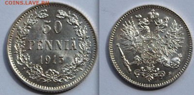 50 пенни 1915г. UNC. До 30.07.2014 г.,в 22-00 по Москве - 50 p-1915