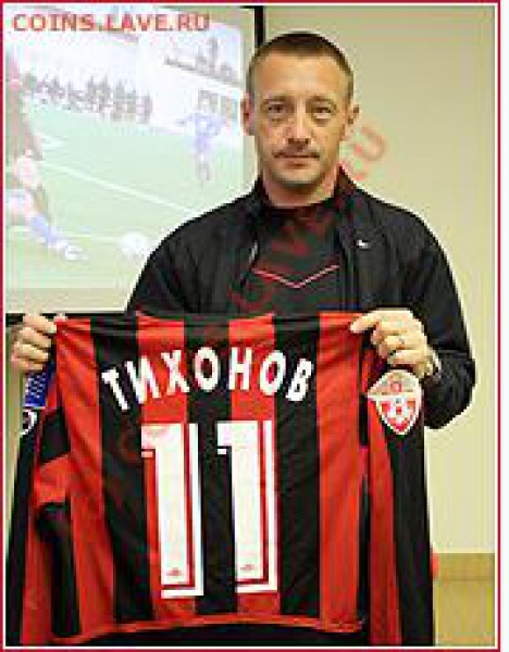 РФПЛ 2009! - tihonov-240310