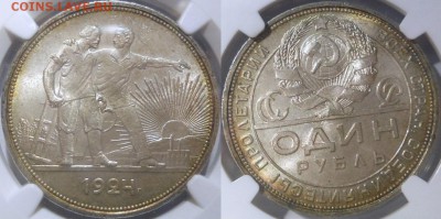 рубль 1924 NGC MS63 - 1924