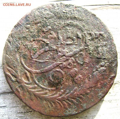 2 копейки 1788 спм перечекан с 4 копеек оценка №1 - Изображение 2261