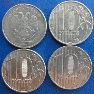 Расколы на 10 рублях 2012 года. Оценка. - DSC02697.JPG