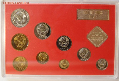 Годовой набор 1987 г. (2), твердый, до 02.08.14 22-00 - DSC_7861.JPG