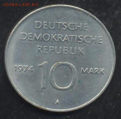 ГДР 10 марок 1974 г. 25 лет ГДР. До 30.07.14 г. 21-00 МСК . - 10 м 1974
