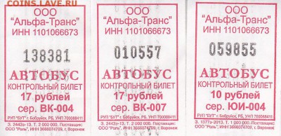 22:00 - Бонус-2