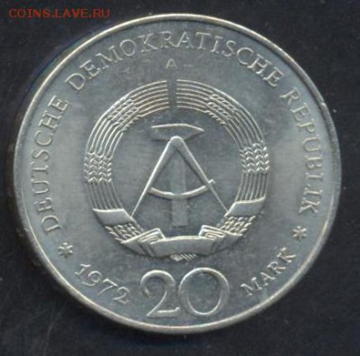 ГДР 20 марок 1972 г. Фридрих Шиллер. До 30.07.14 г. 21-00 МС - 20 м 1972