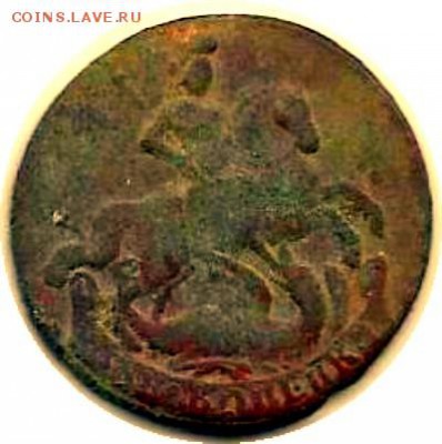 2копейки 1761год - 1761