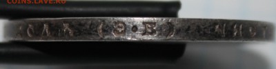РУБЛЬ 1911 ГОДА ЭБ "ДО ПОНЕДЕЛЬНИКА" - аль238
