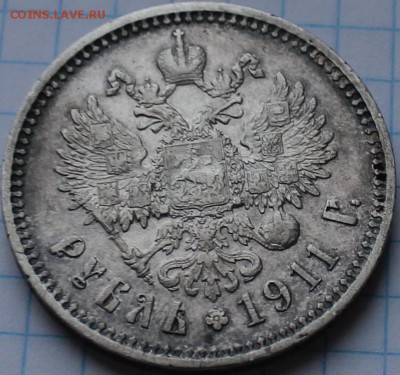 РУБЛЬ 1911 ГОДА ЭБ "ДО ПОНЕДЕЛЬНИКА" - аль235