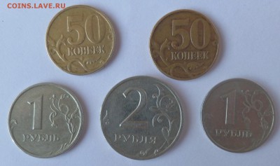2 рубля 1999 Ммд + бонусы. Короткий до 27.07.14 22:30мск - SAM_2353.JPG