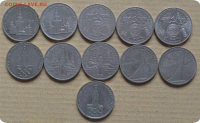 Юбилейка СССР 32 монеты!... - DSC_1352.JPG