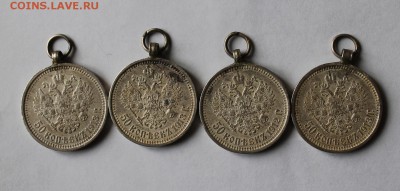 50 копеек 1912-1913 годов -4шт - IMG_0153.JPG